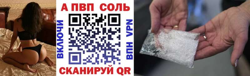 Все наркотики Почеп Alpha PVP  Кокаин  ГАШИШ  Мефедрон  МАРИХУАНА 