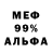 МЕТАДОН VHQ UALIHAN KENGAS