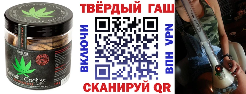 Печенье с ТГК марихуана  купить наркоту  Почеп 