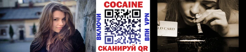 КОКАИН Колумбийский  Почеп 