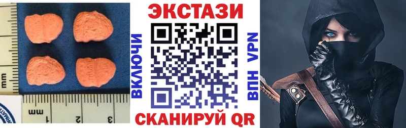 Ecstasy VHQ Почеп