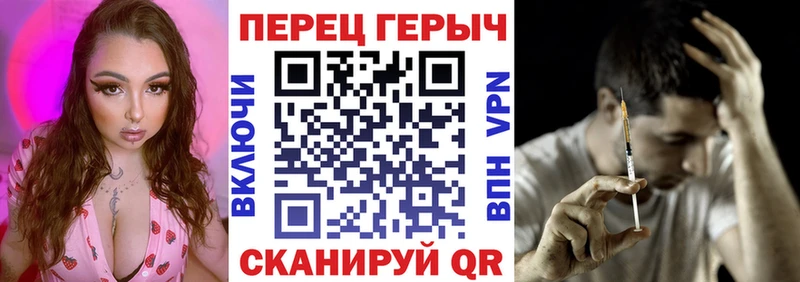 наркошоп  Почеп  ГЕРОИН Афган 