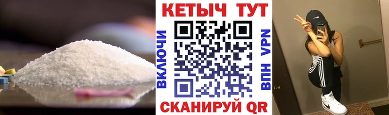 где купить наркоту  Почеп  Кетамин ketamine 