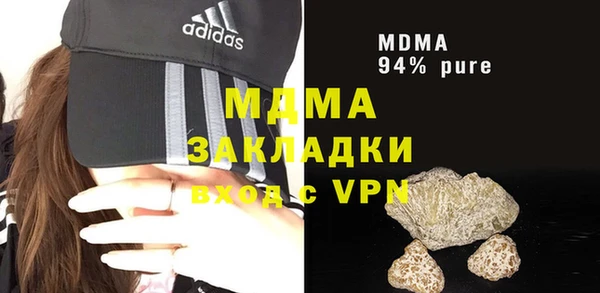 Альфа ПВП Абинск