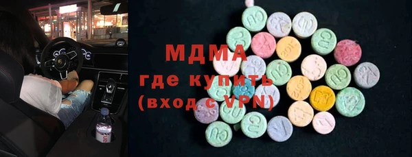 ПСИЛОЦИБИНОВЫЕ ГРИБЫ Алексин