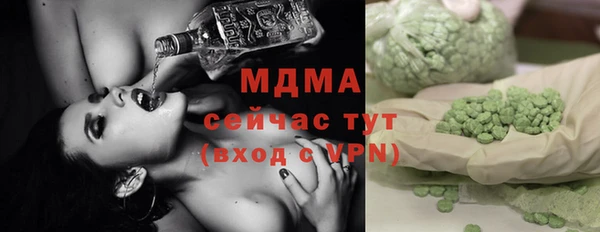 герыч Алексеевка