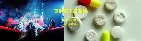 ПСИЛОЦИБИНОВЫЕ ГРИБЫ Алексин