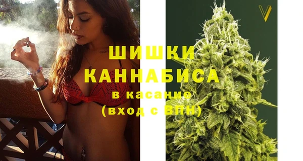 спайс Абаза