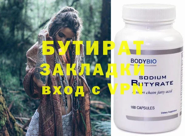 гидропоника Алзамай