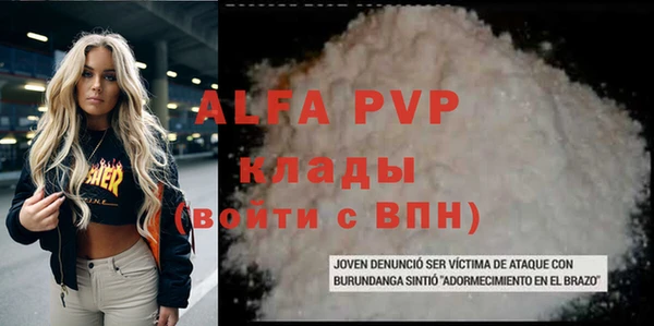 гидропоника Алзамай