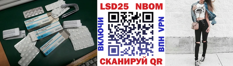 Лсд 25 экстази ecstasy  Почеп 