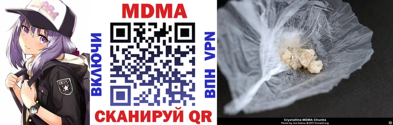 сколько стоит  Почеп  MDMA молли 