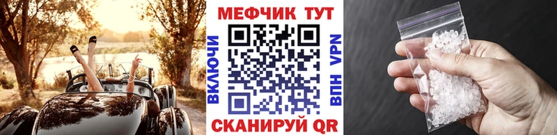МЕФ 4 MMC  Почеп 