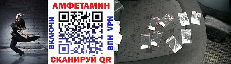 Первитин Methamphetamine  где найти наркотики  Почеп 
