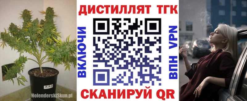 наркота  Почеп  ТГК вейп 